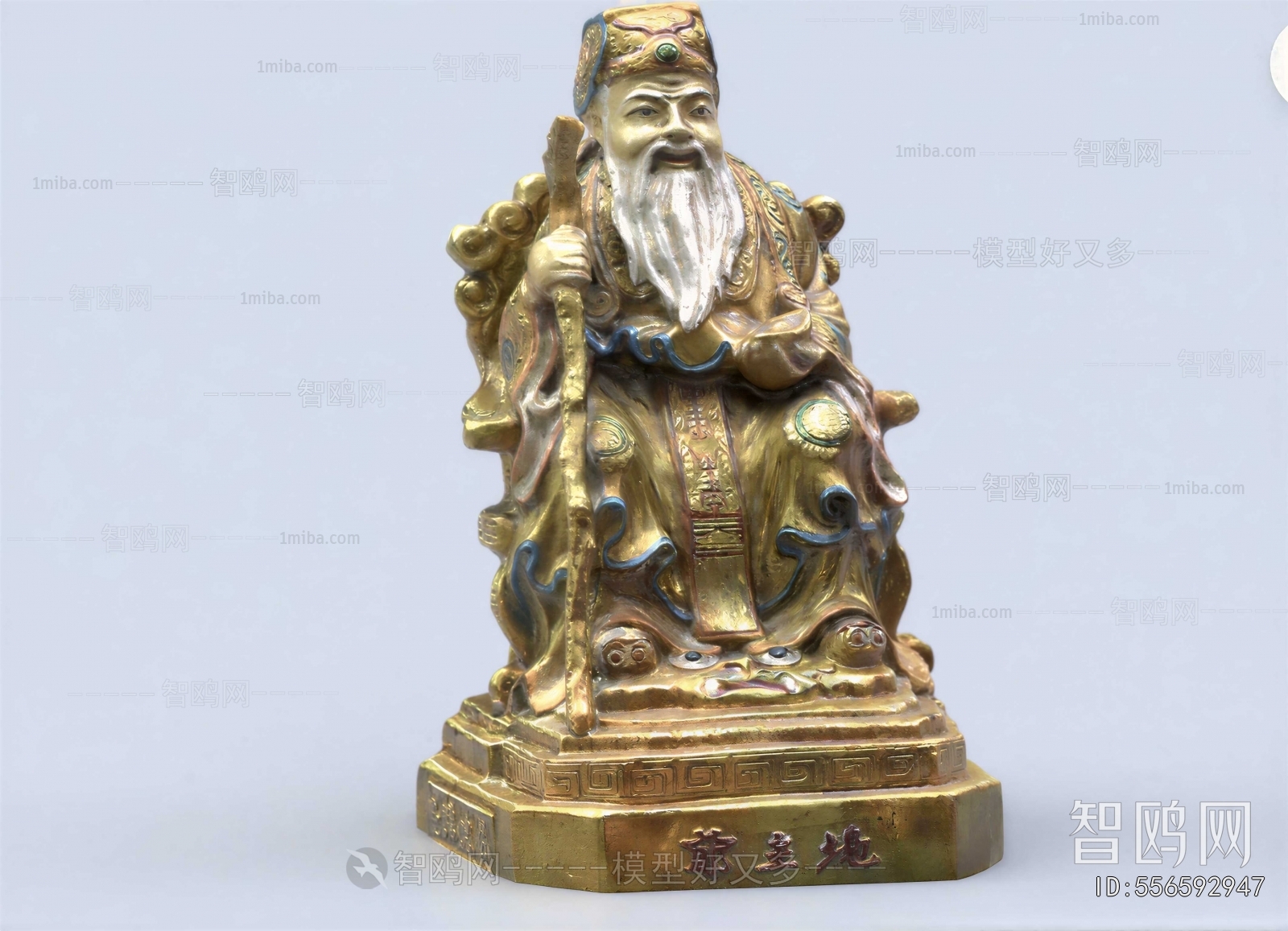 Chinese Style Sculpture