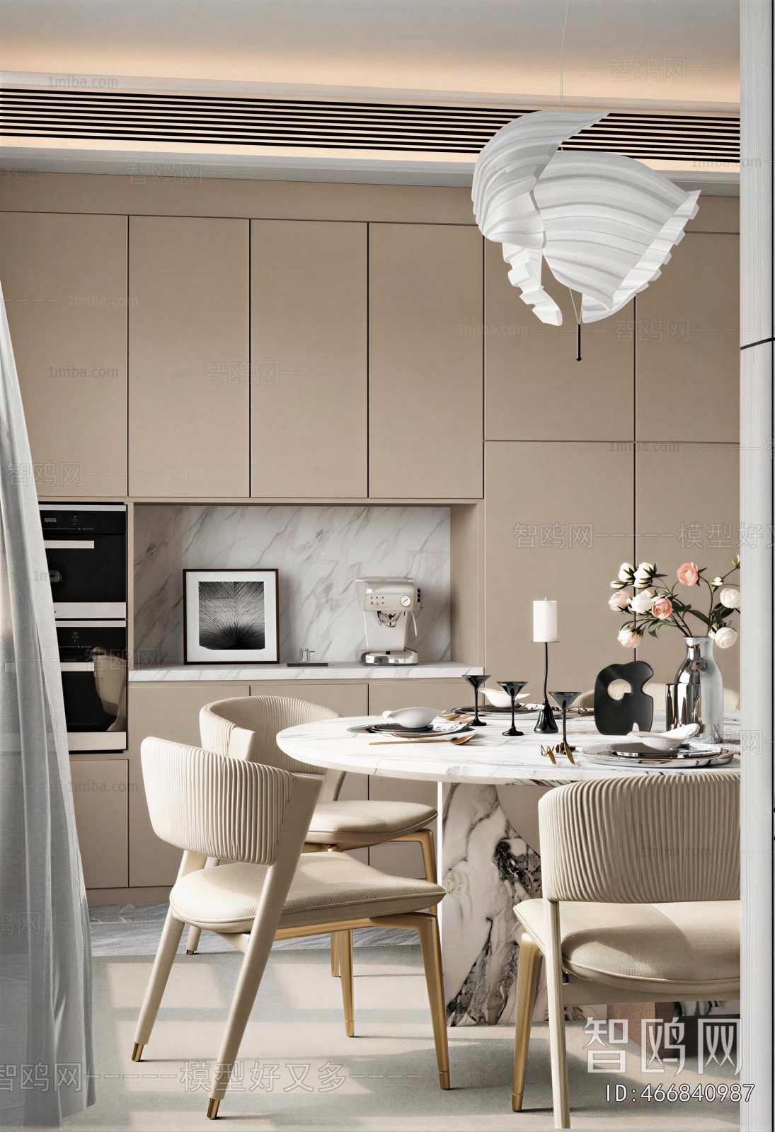 Modern Dining Room