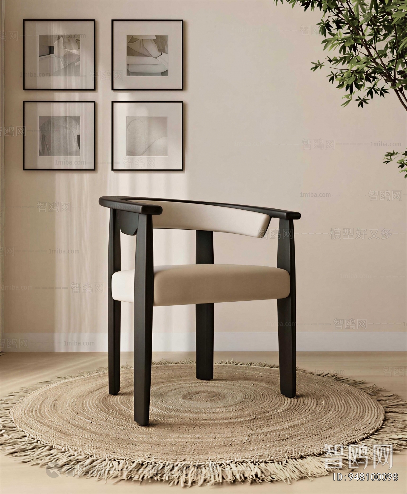 Modern Dining Chair