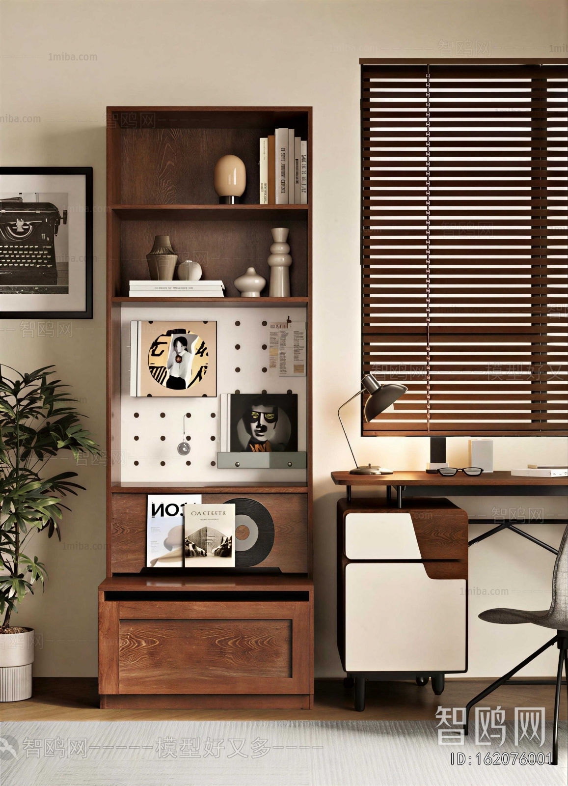 Modern Bookcase