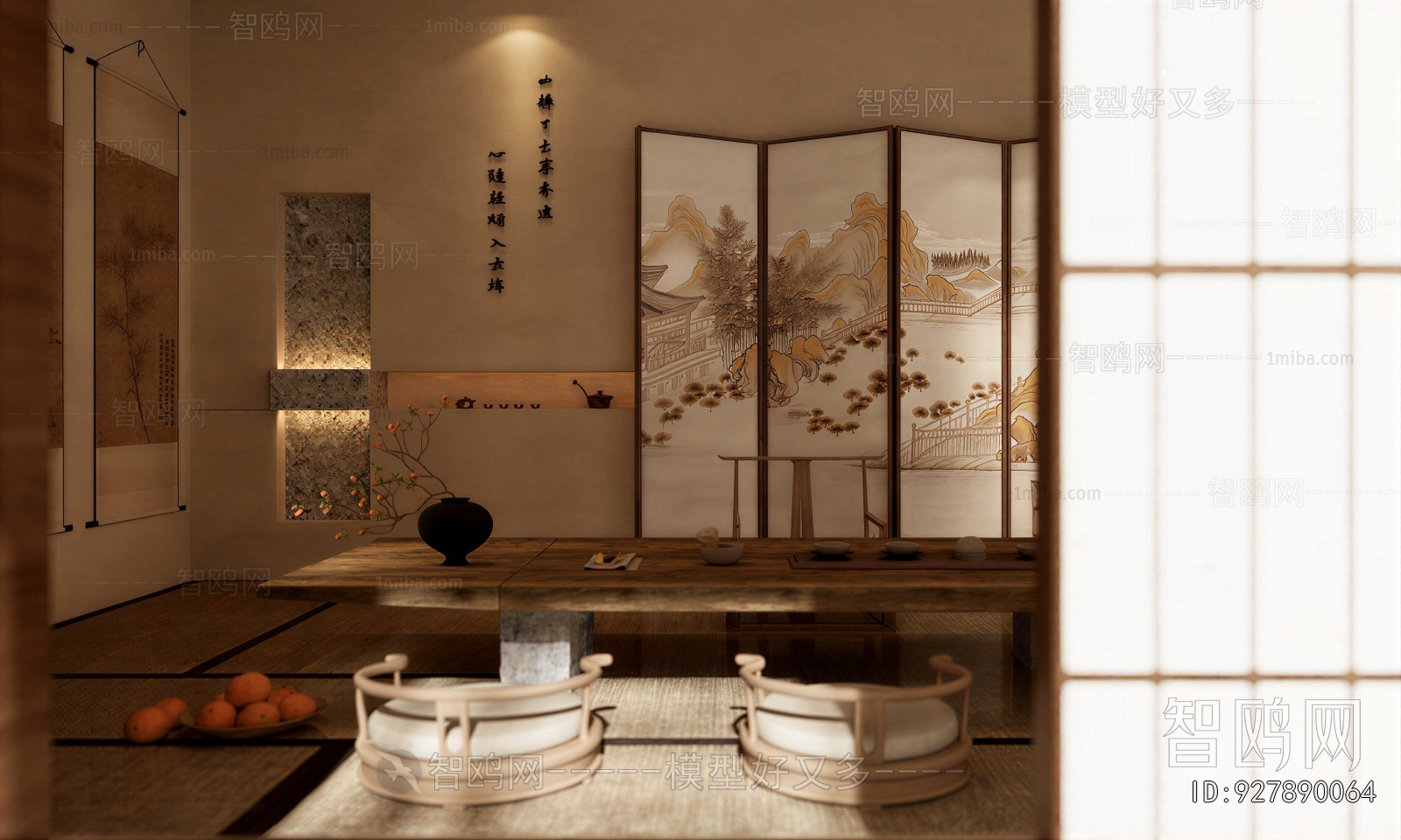 New Chinese Style Tea House
