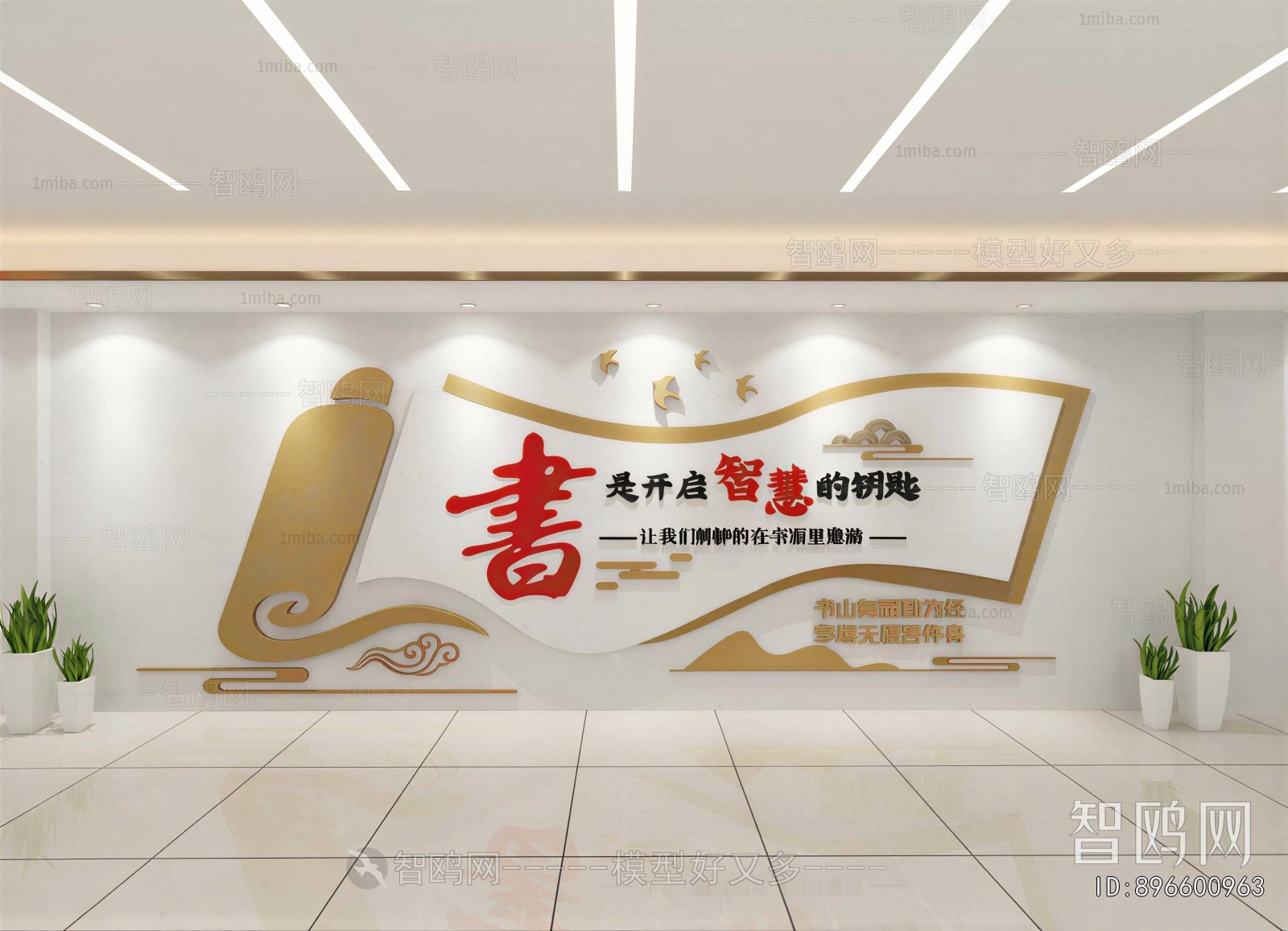 New Chinese Style Culture Wall