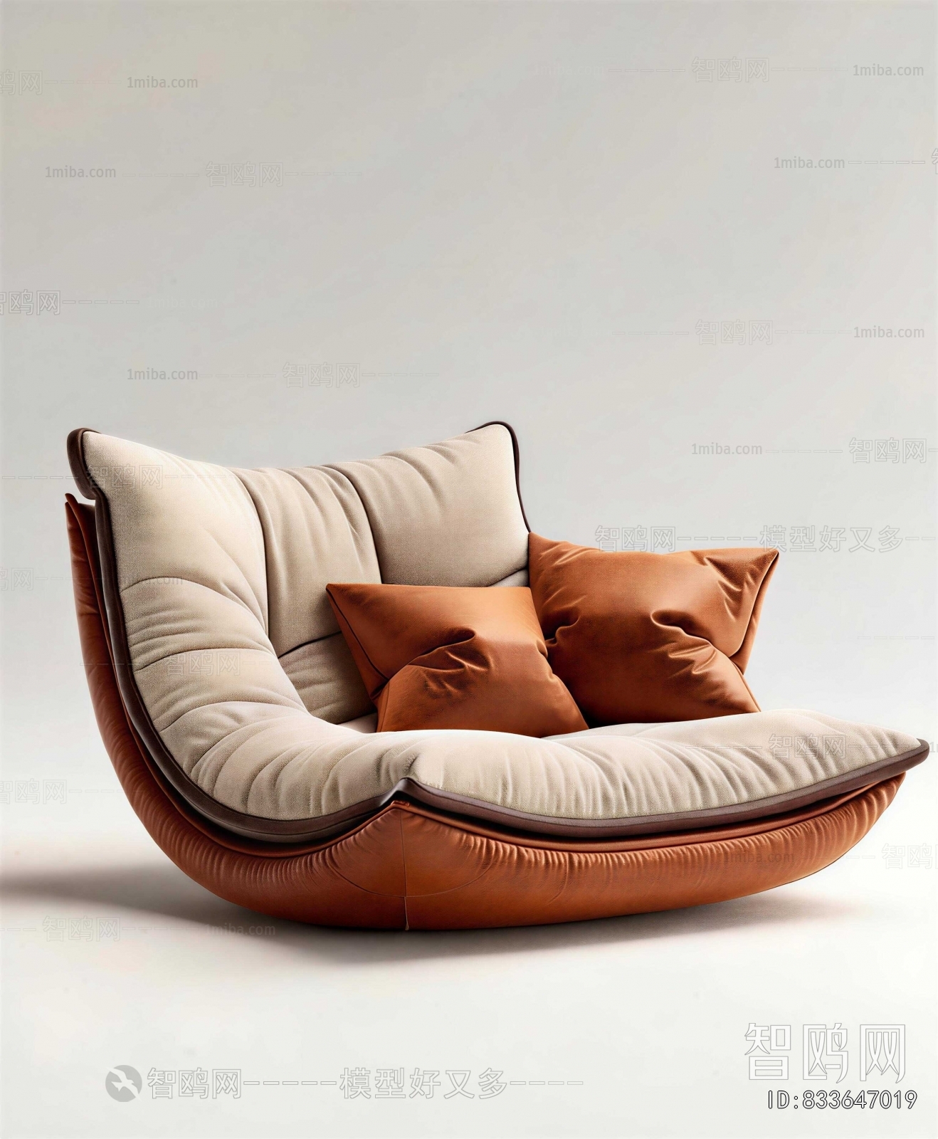 Modern Beanbag