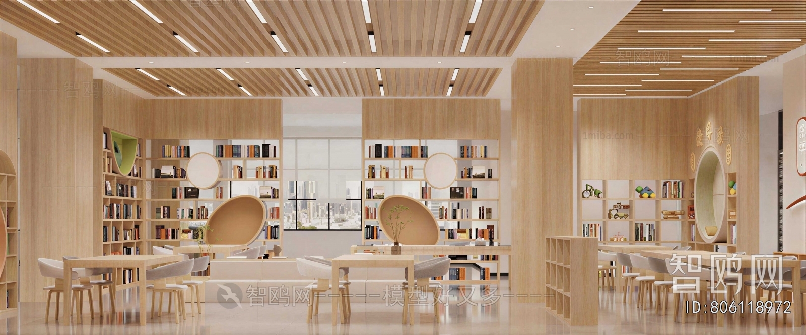 Modern Children's Reading Room