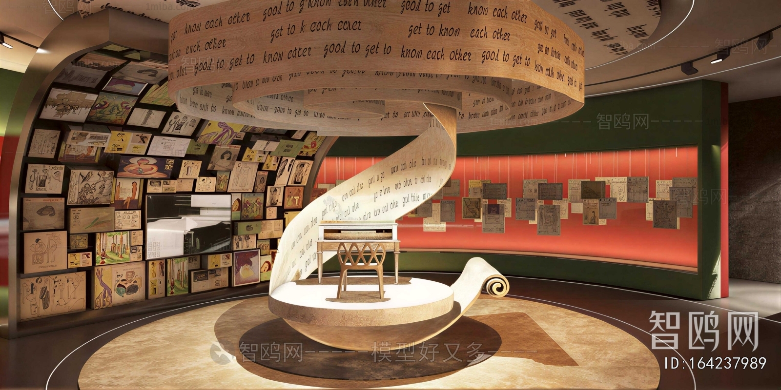 Modern Exhibition Hall