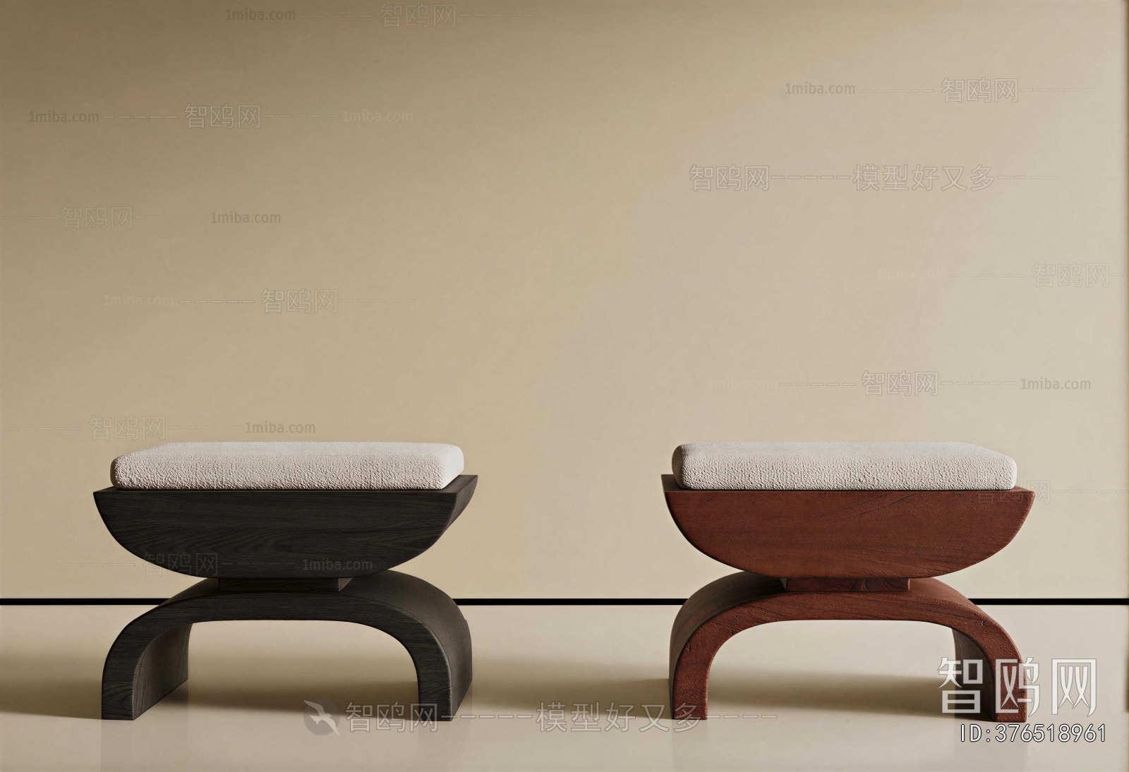 Modern Stool