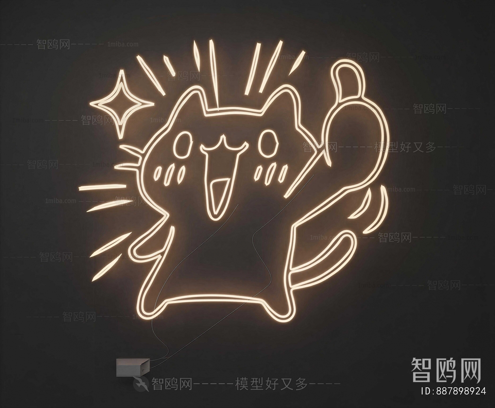 Modern Decorative Lamp