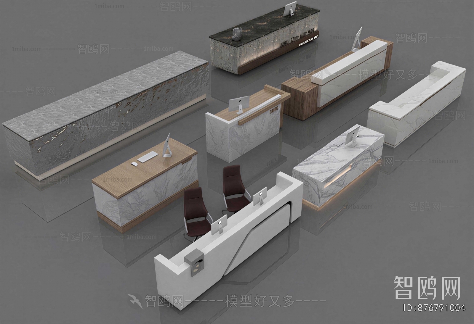Modern Reception Desk