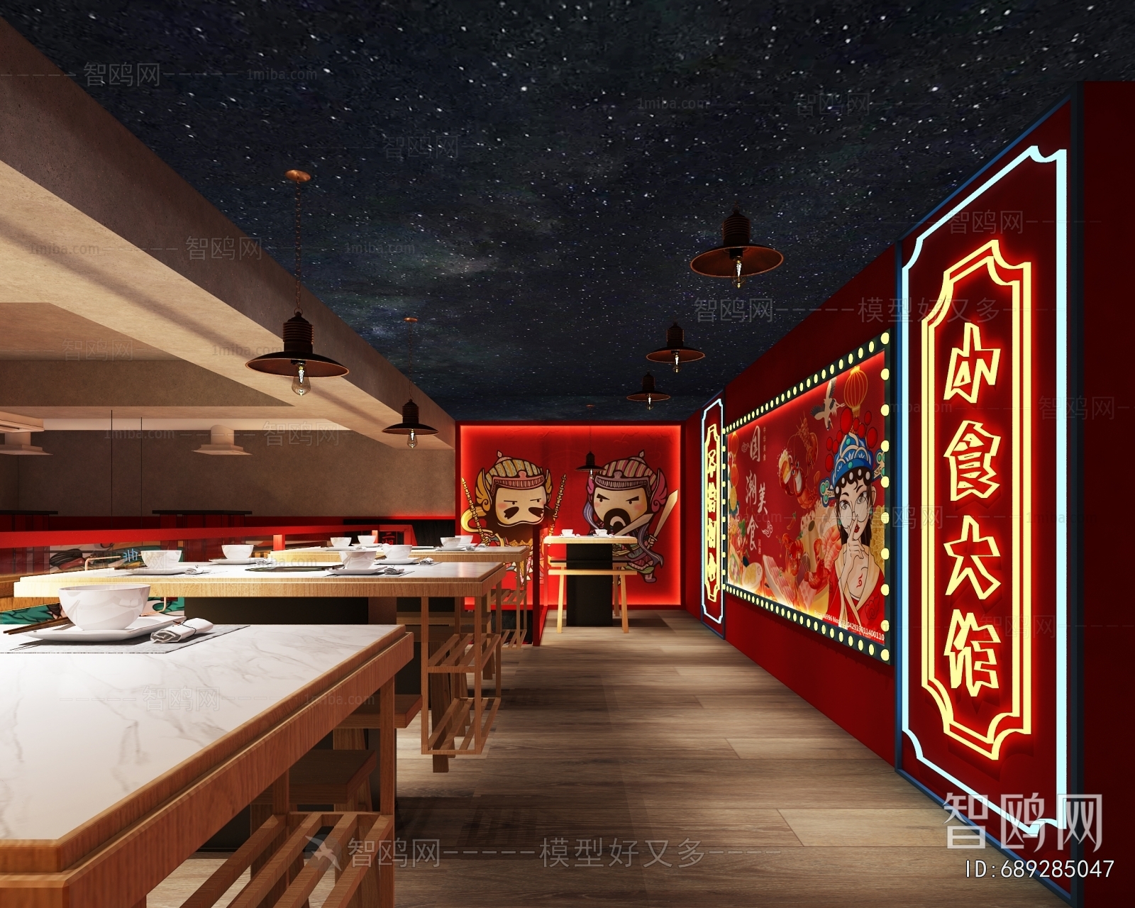 New Chinese Style Hot Pot Restaurant