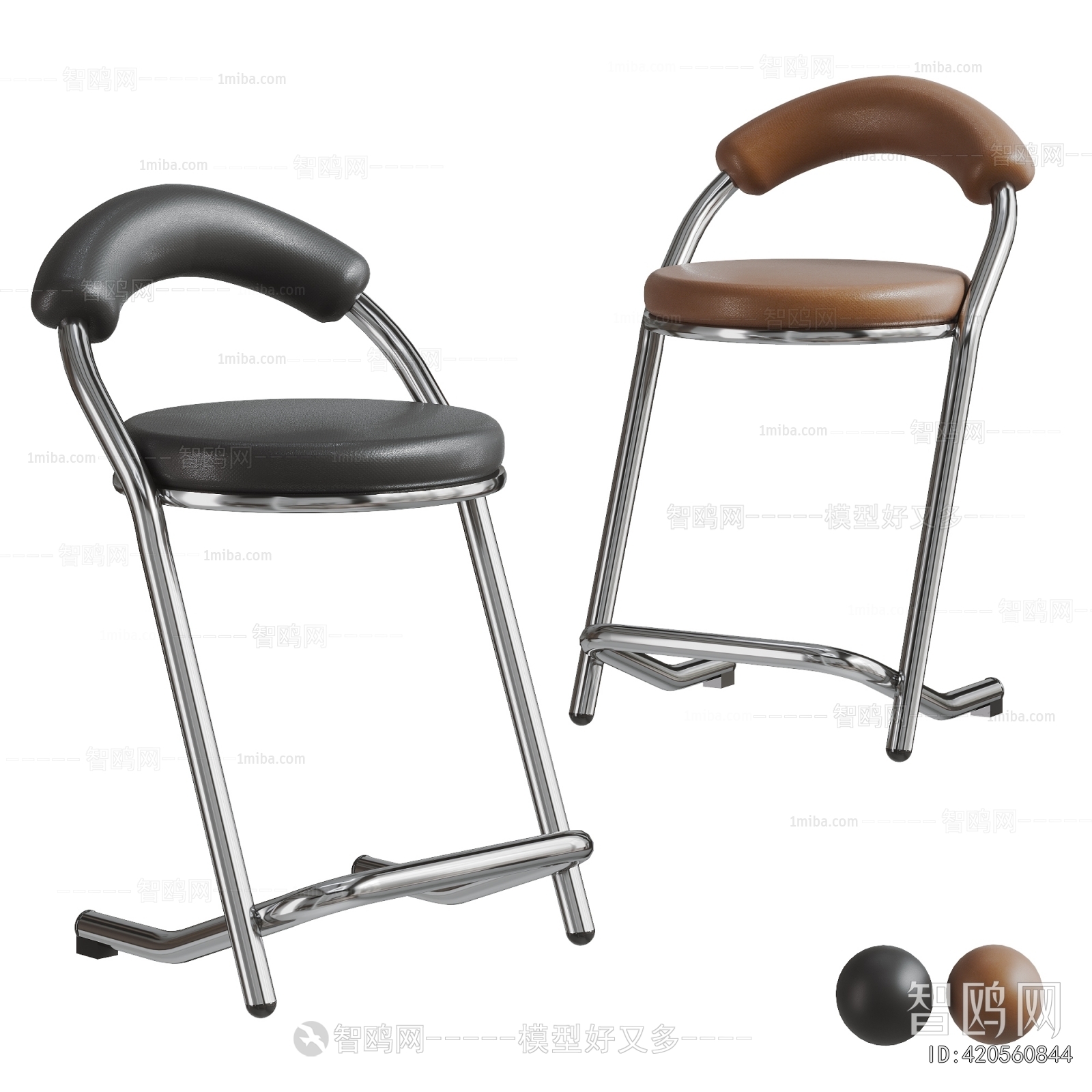 Modern Bar Chair