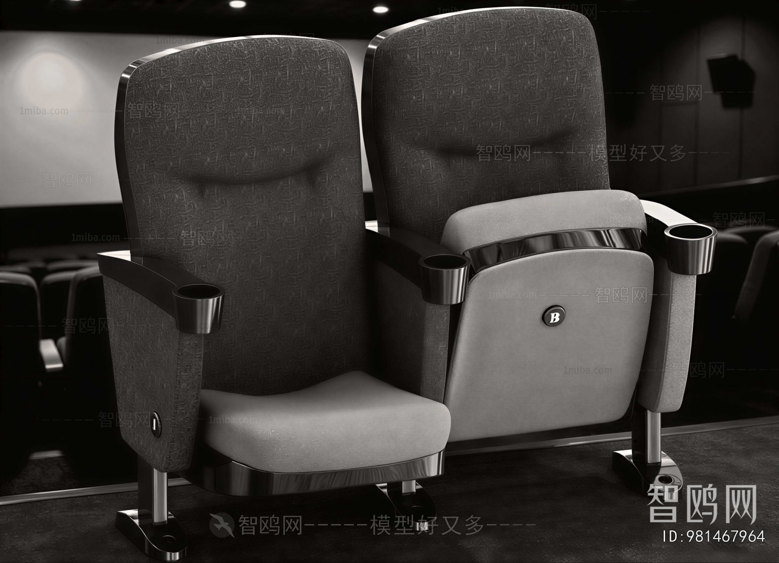 Modern Communal Chair