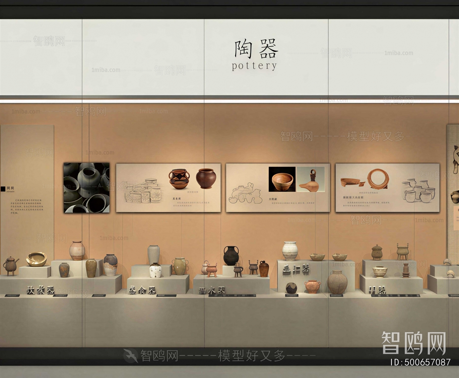 New Chinese Style Museum