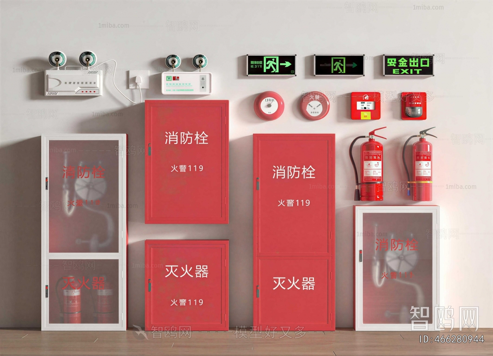 Modern Fire-fighting Equipment