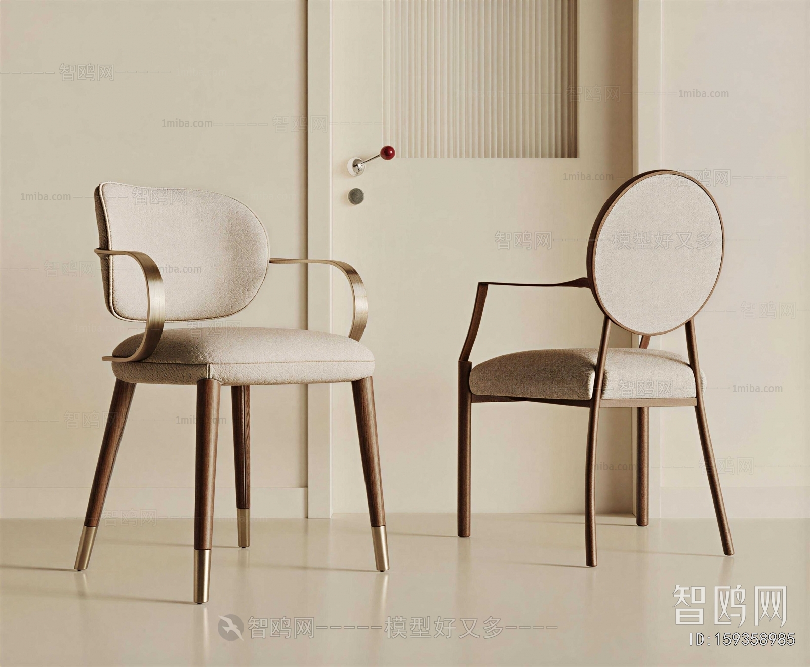 Modern Dining Chair