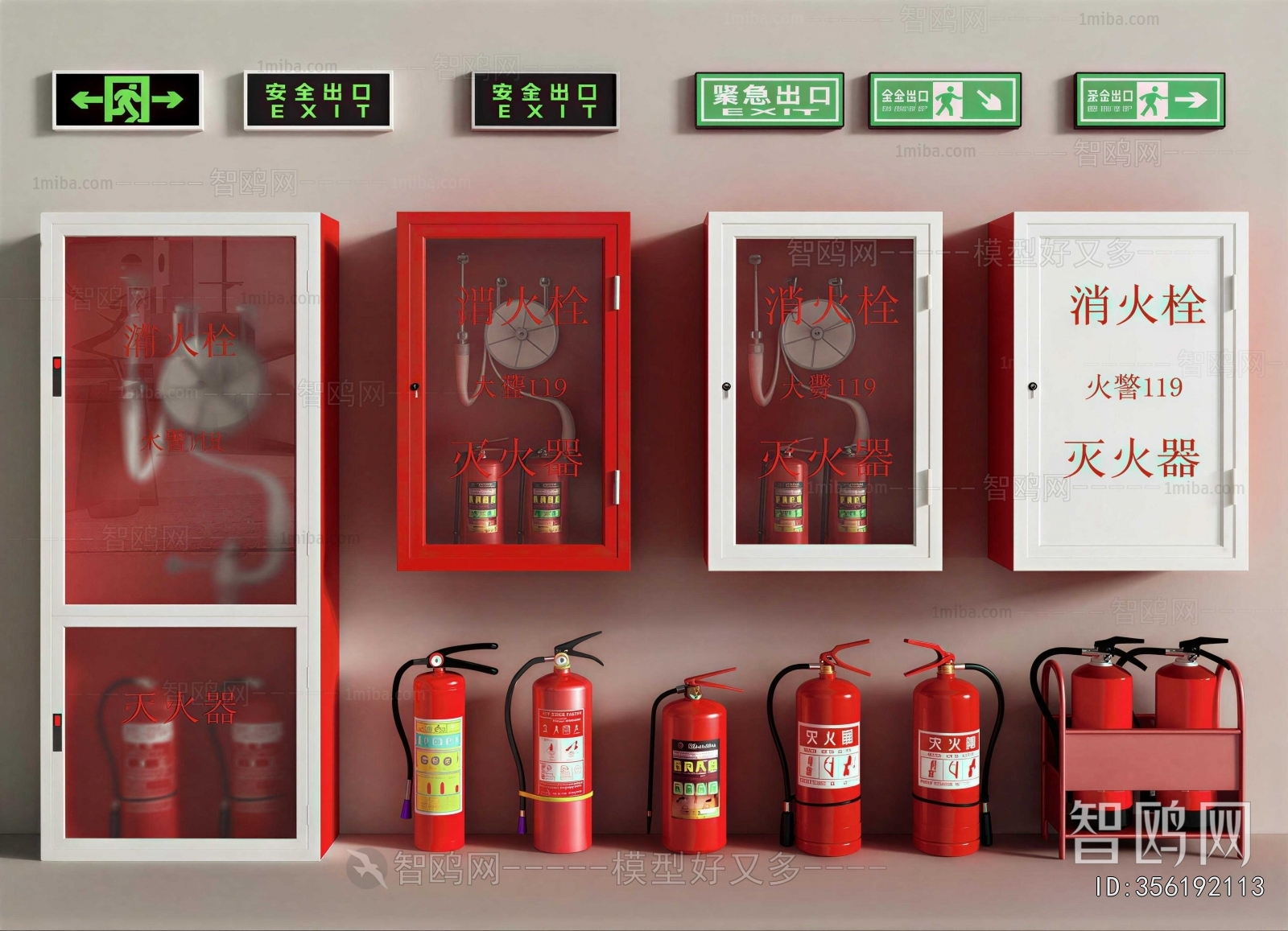Modern Fire-fighting Equipment