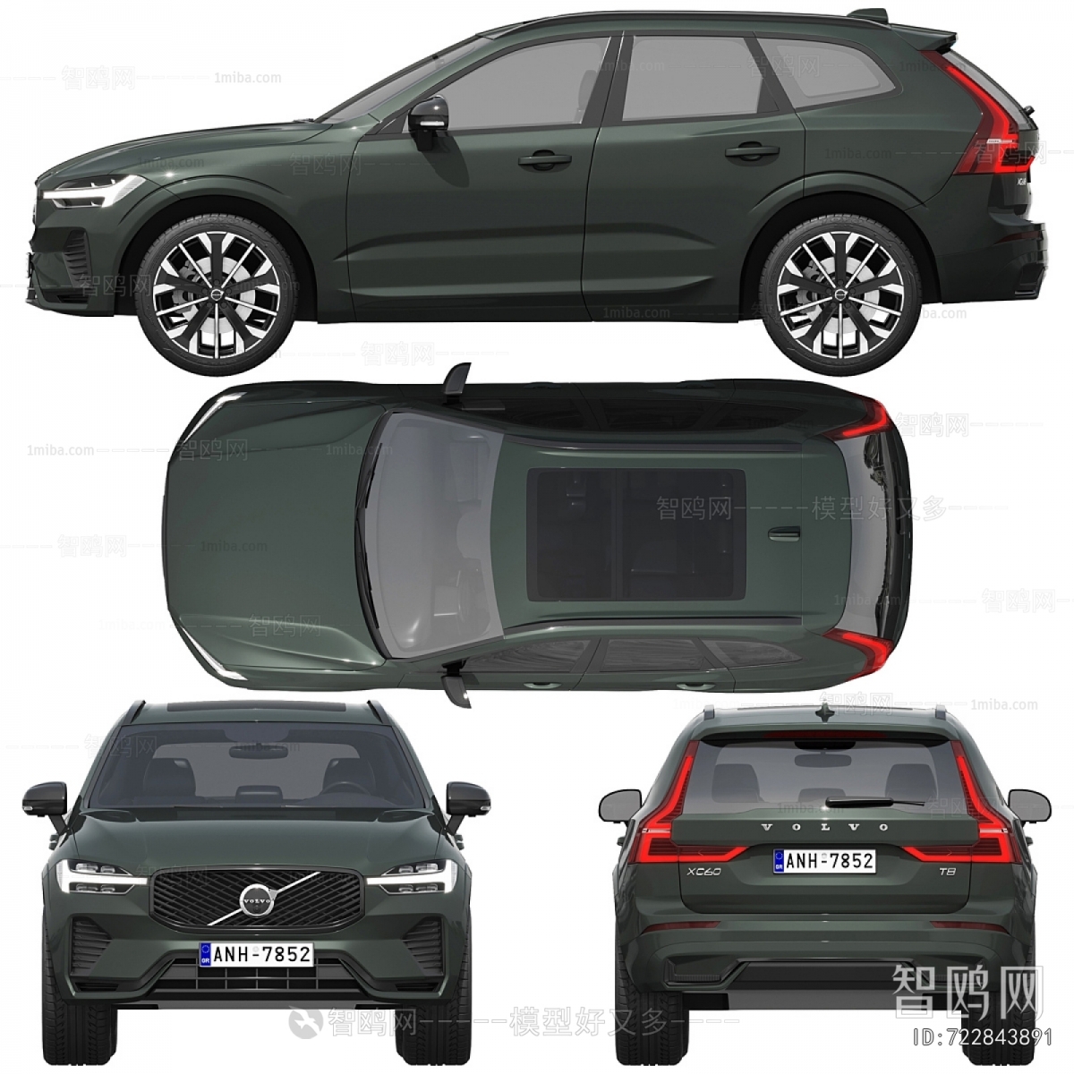 Modern Car