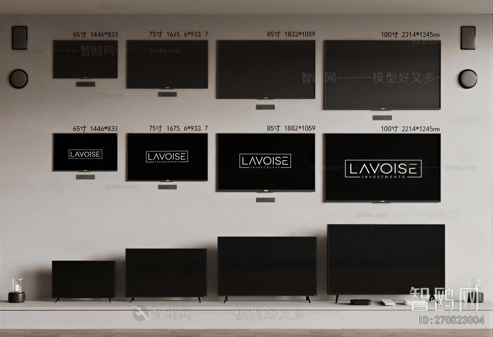 Modern TV Set