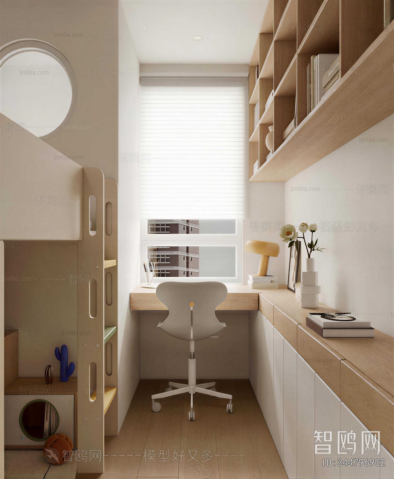 Modern Children's Room