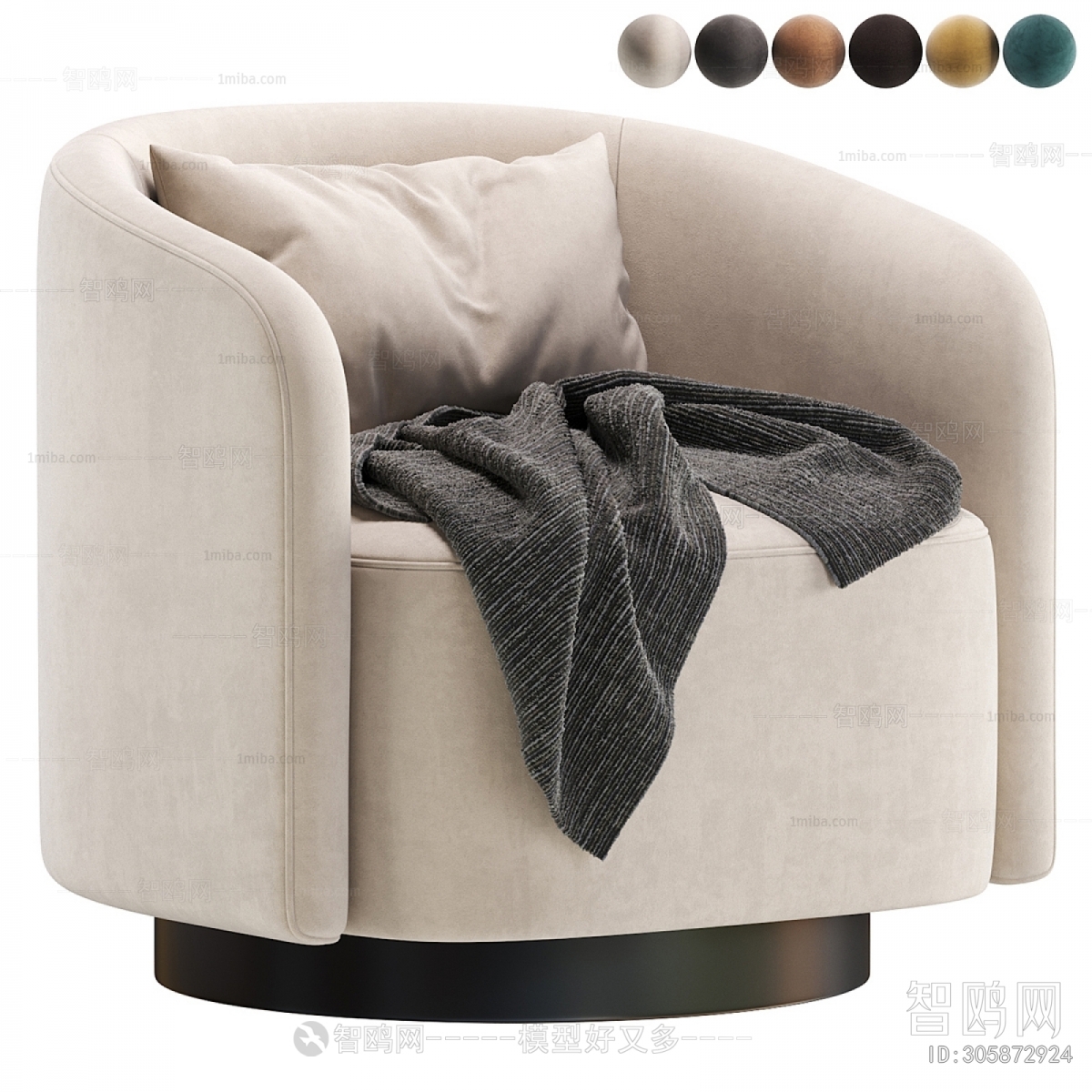 Modern Single Sofa