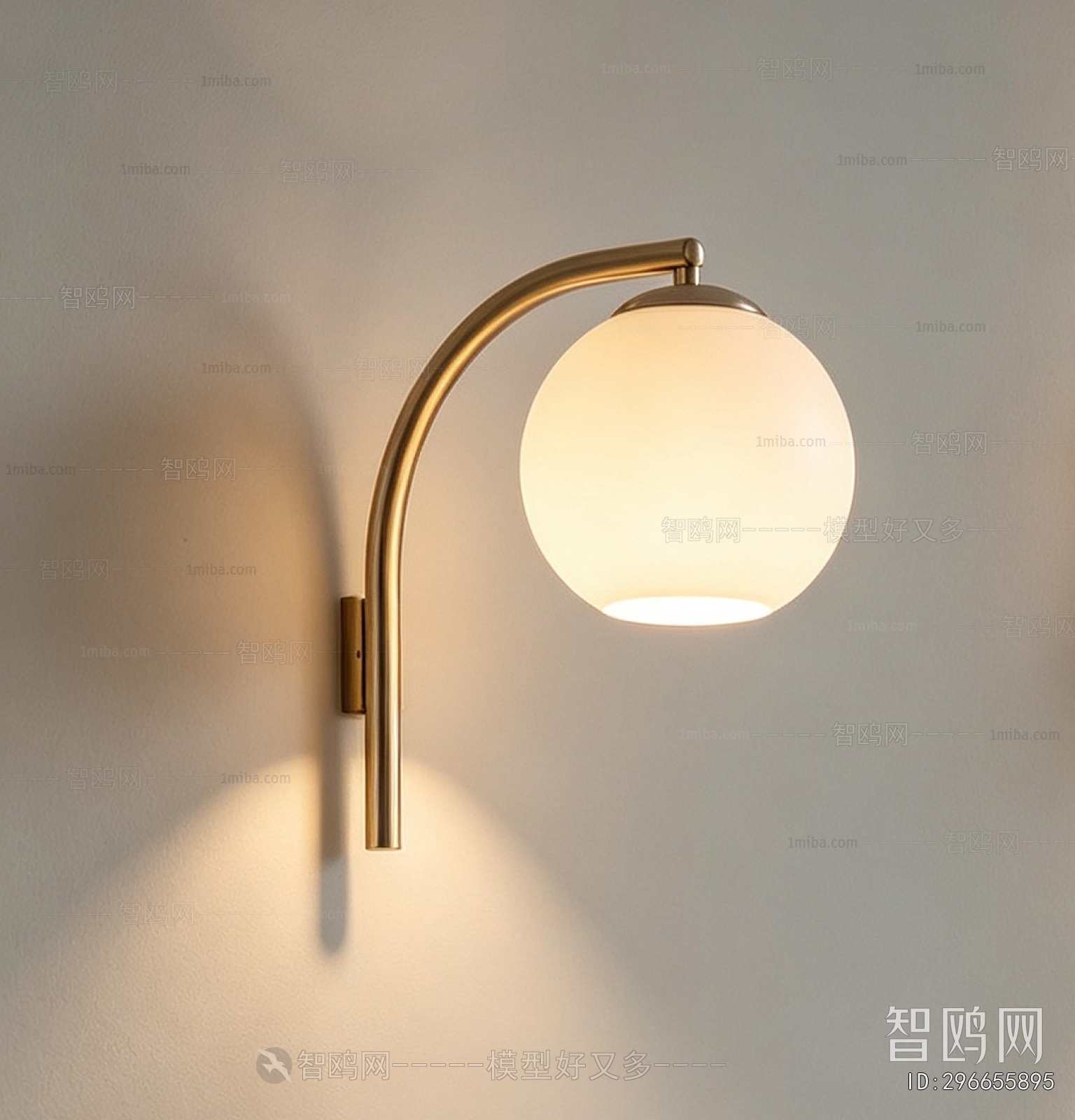Modern Wall Lamp