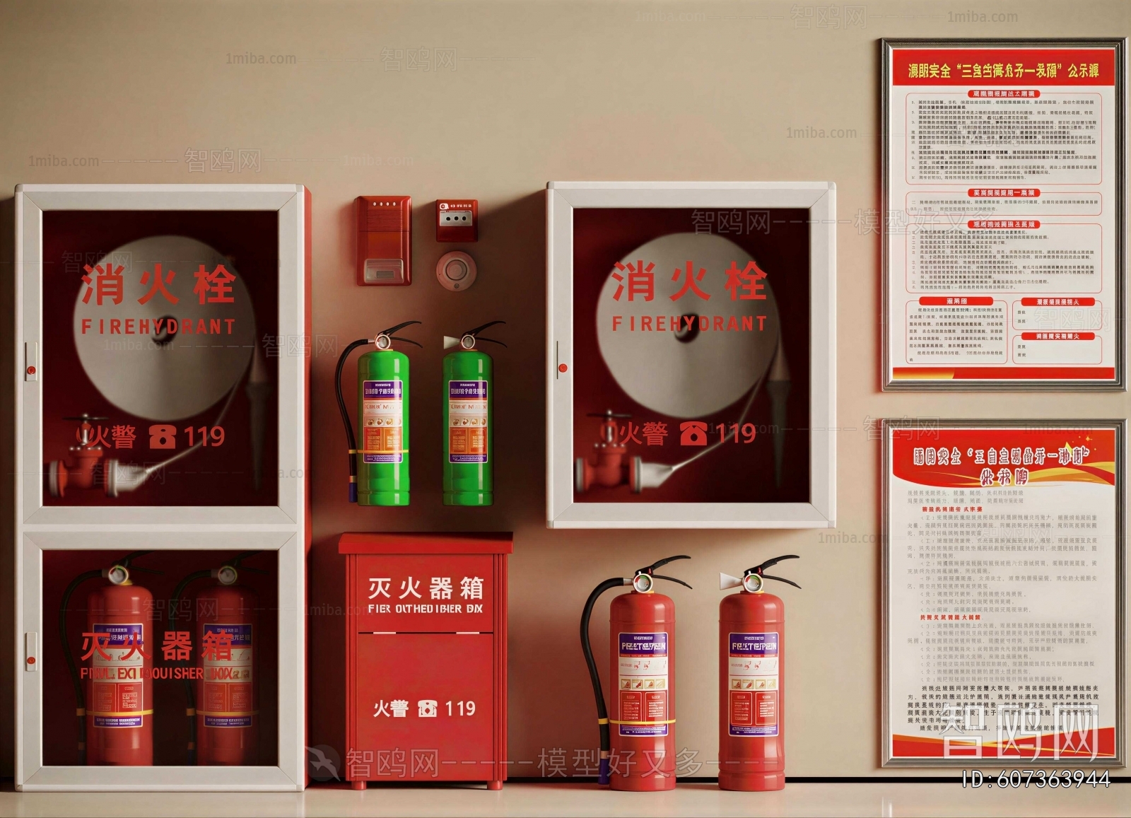 Modern Fire-fighting Equipment