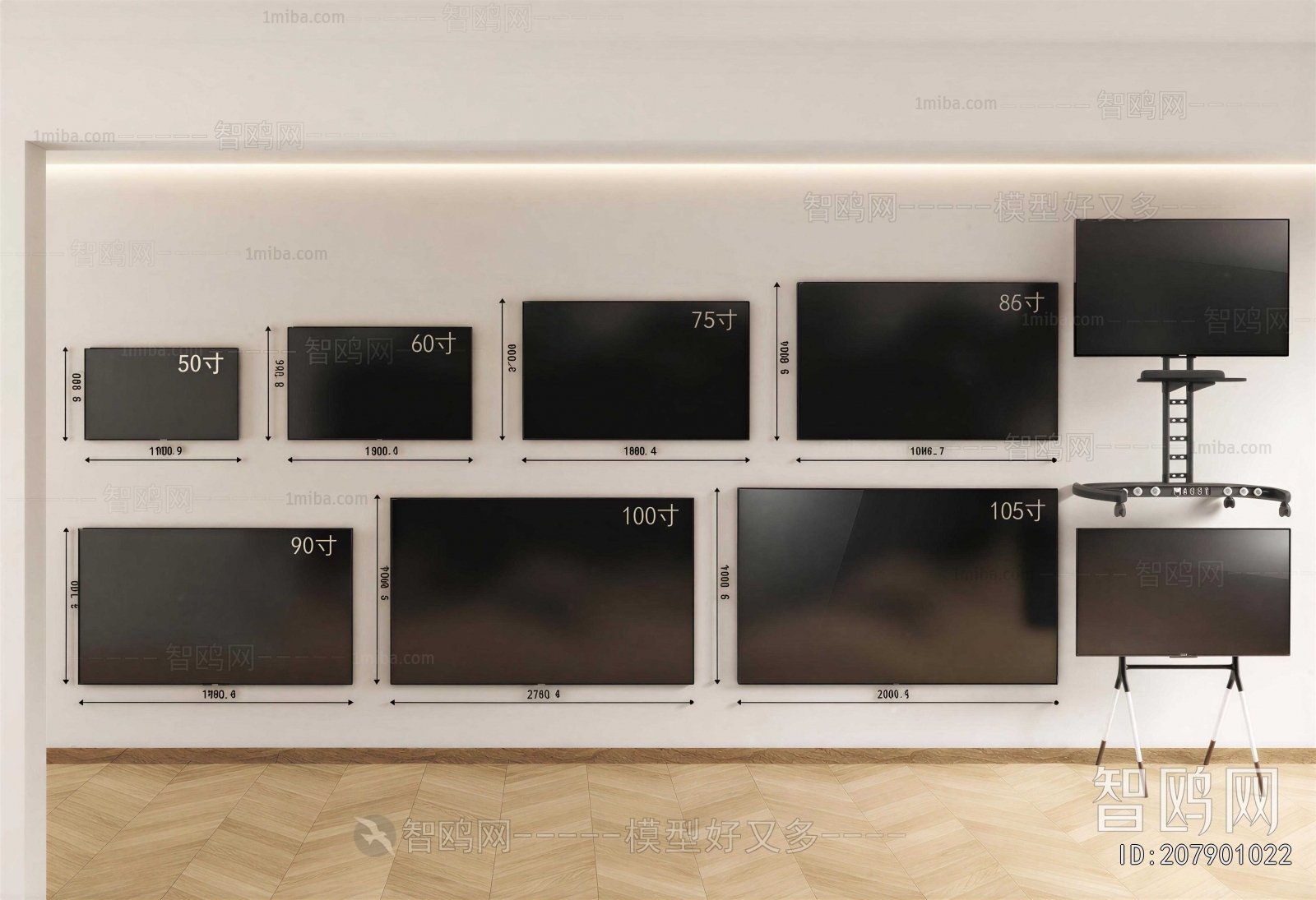 Modern TV Set