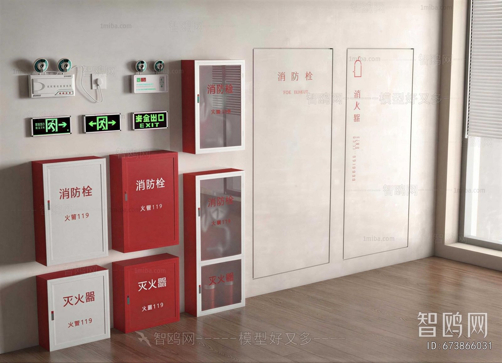 Modern Fire-fighting Equipment