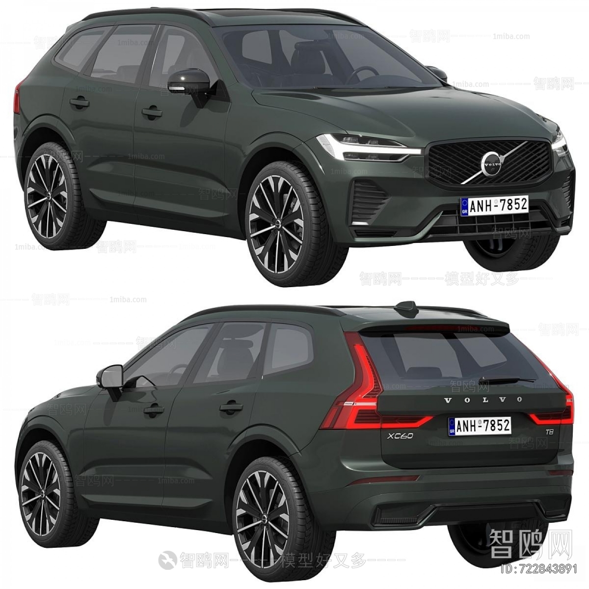 Modern Car
