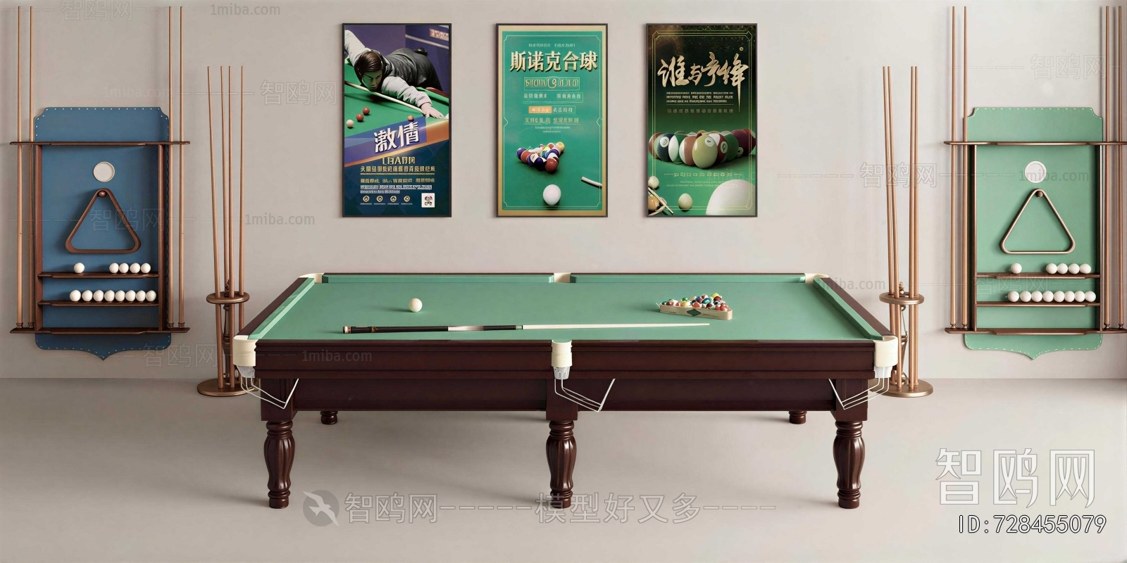 Modern Pool Table