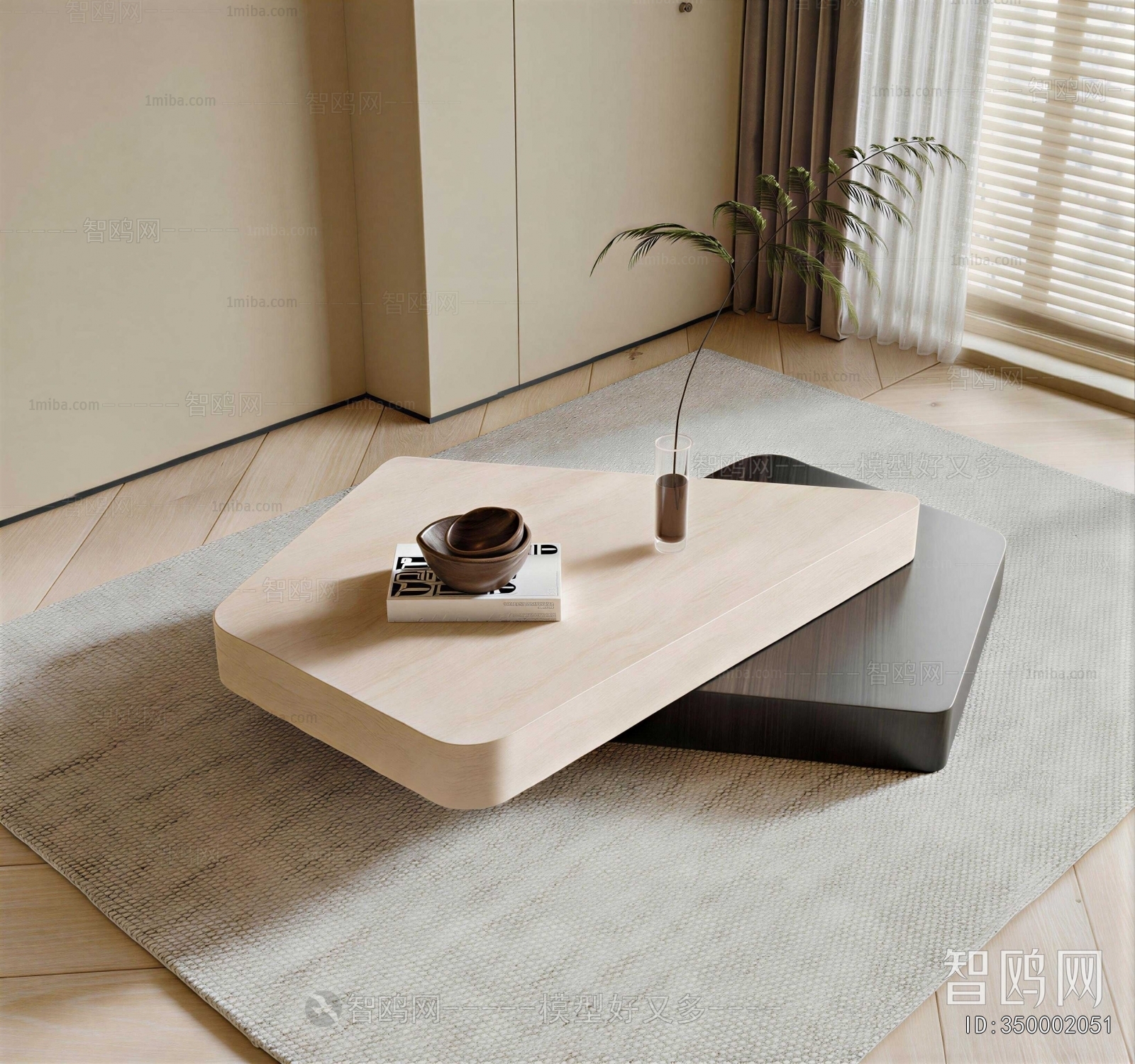 Modern Coffee Table