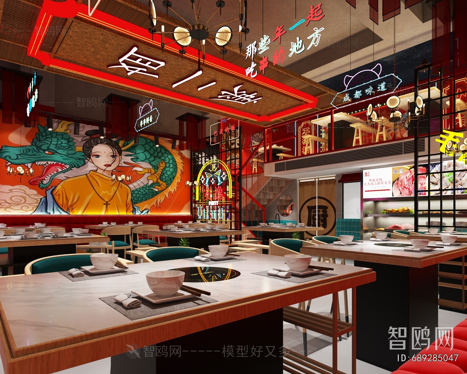 New Chinese Style Hot Pot Restaurant