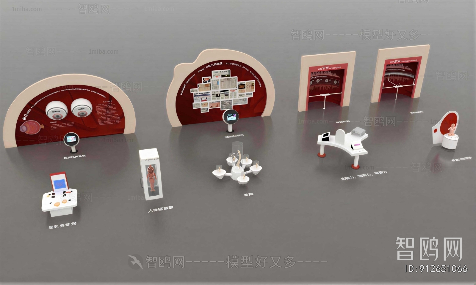 Modern Showcase