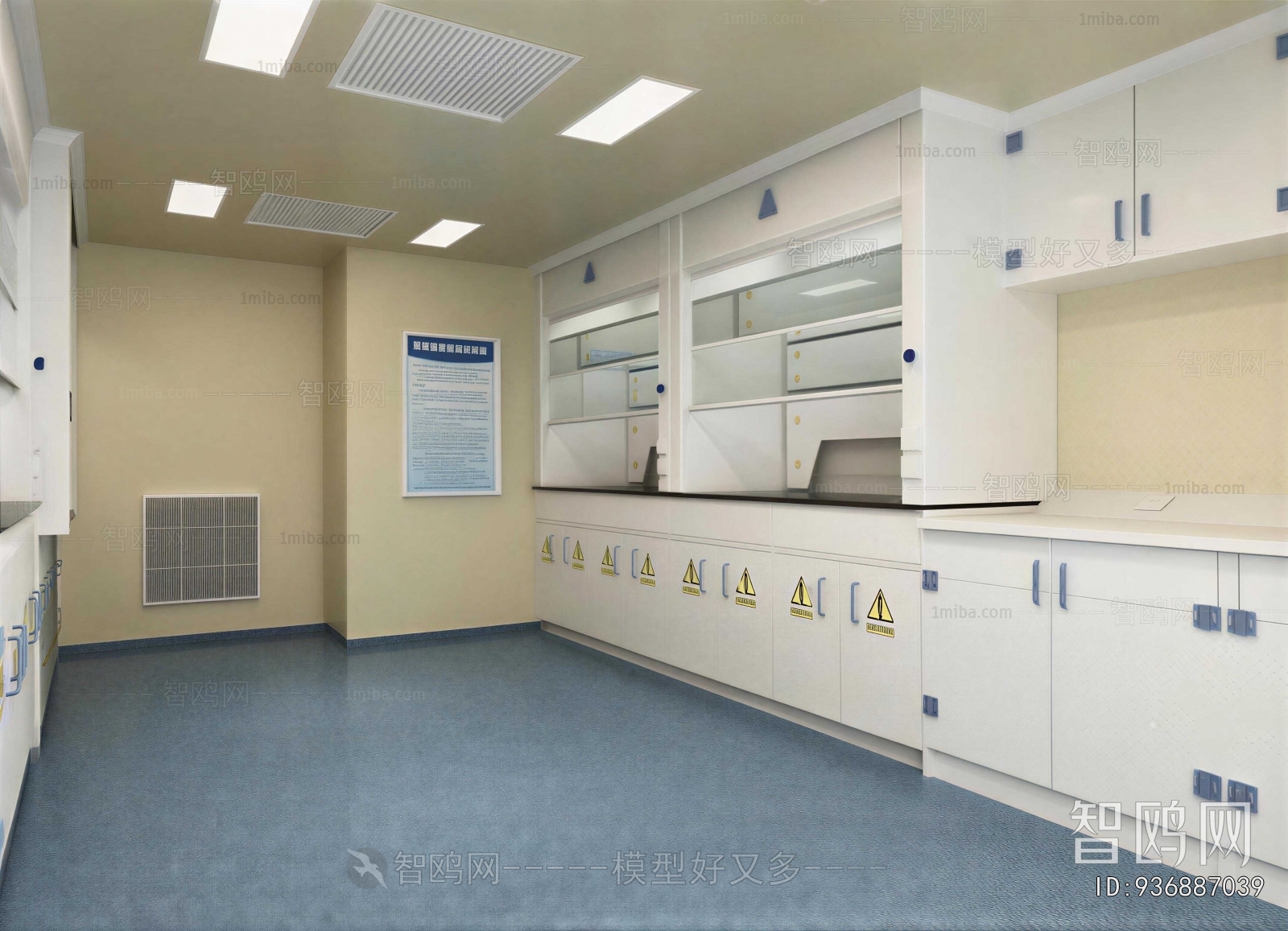 Modern Laboratory
