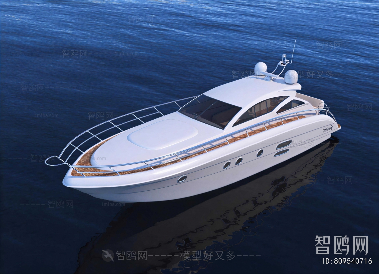 Modern Ship