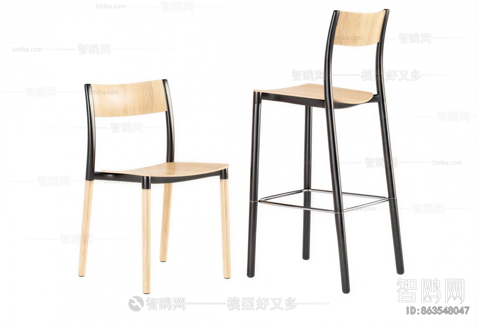 Modern Bar Chair