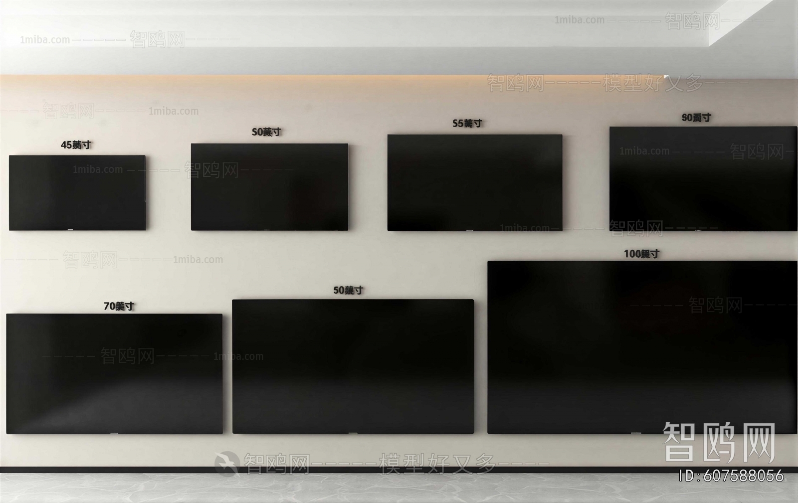 Modern TV Set