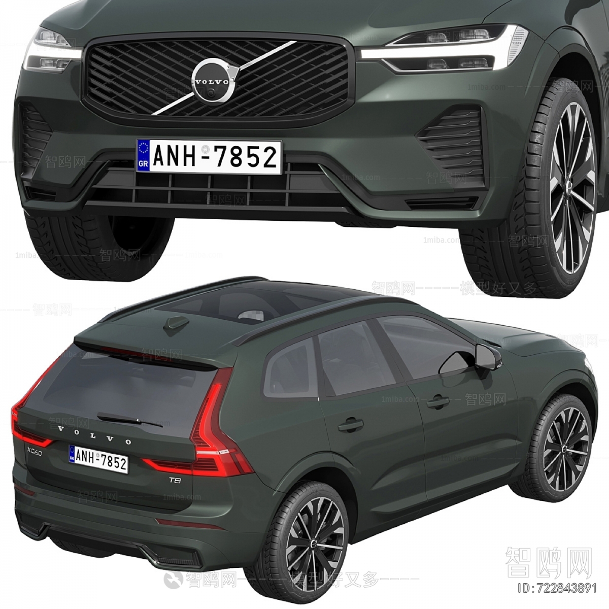 Modern Car
