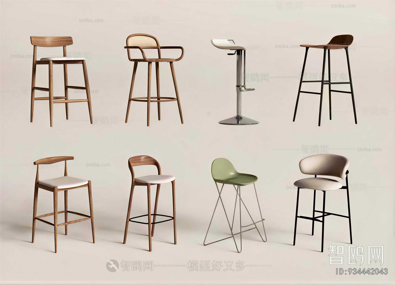 Modern Bar Chair