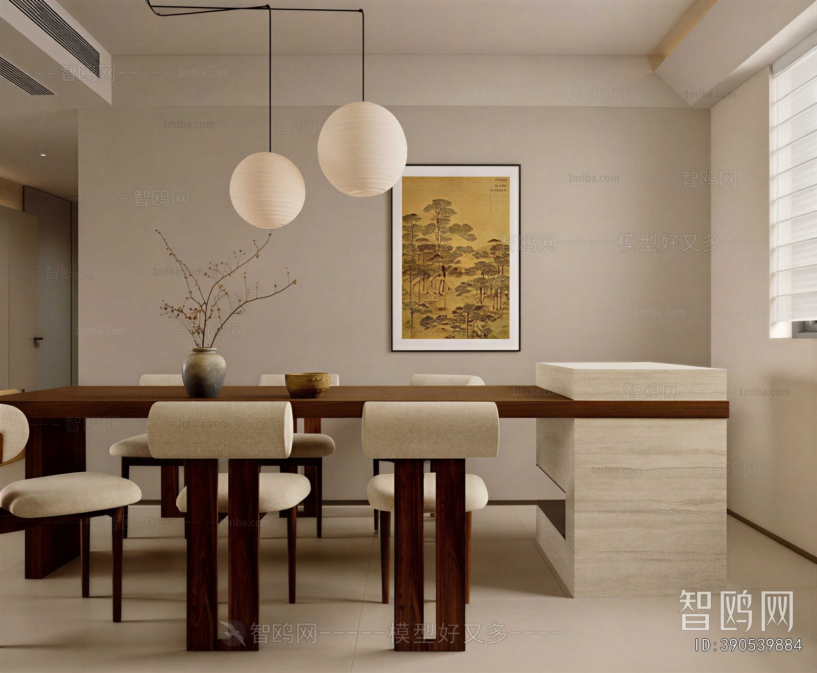 Modern Dining Room