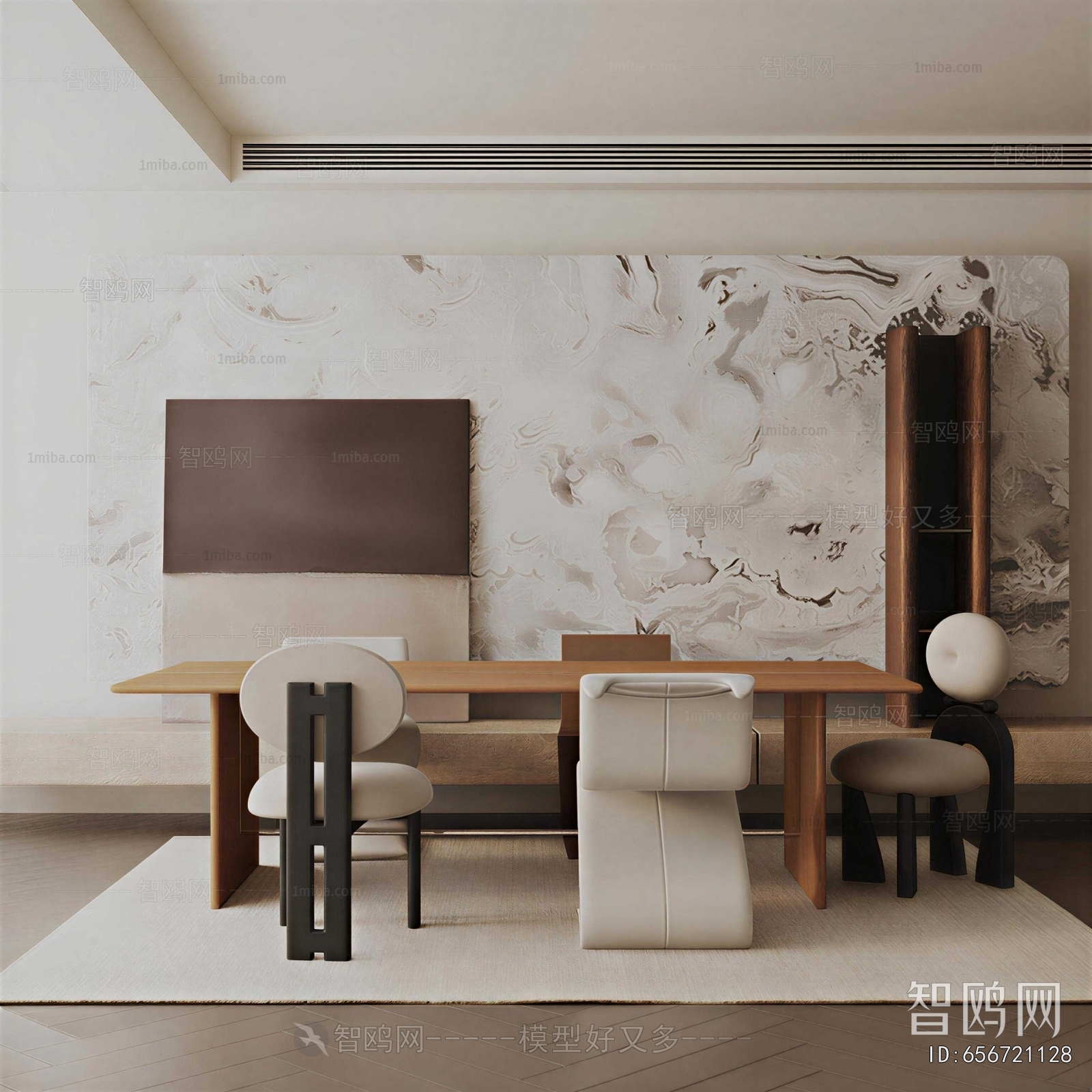 Modern Dining Room
