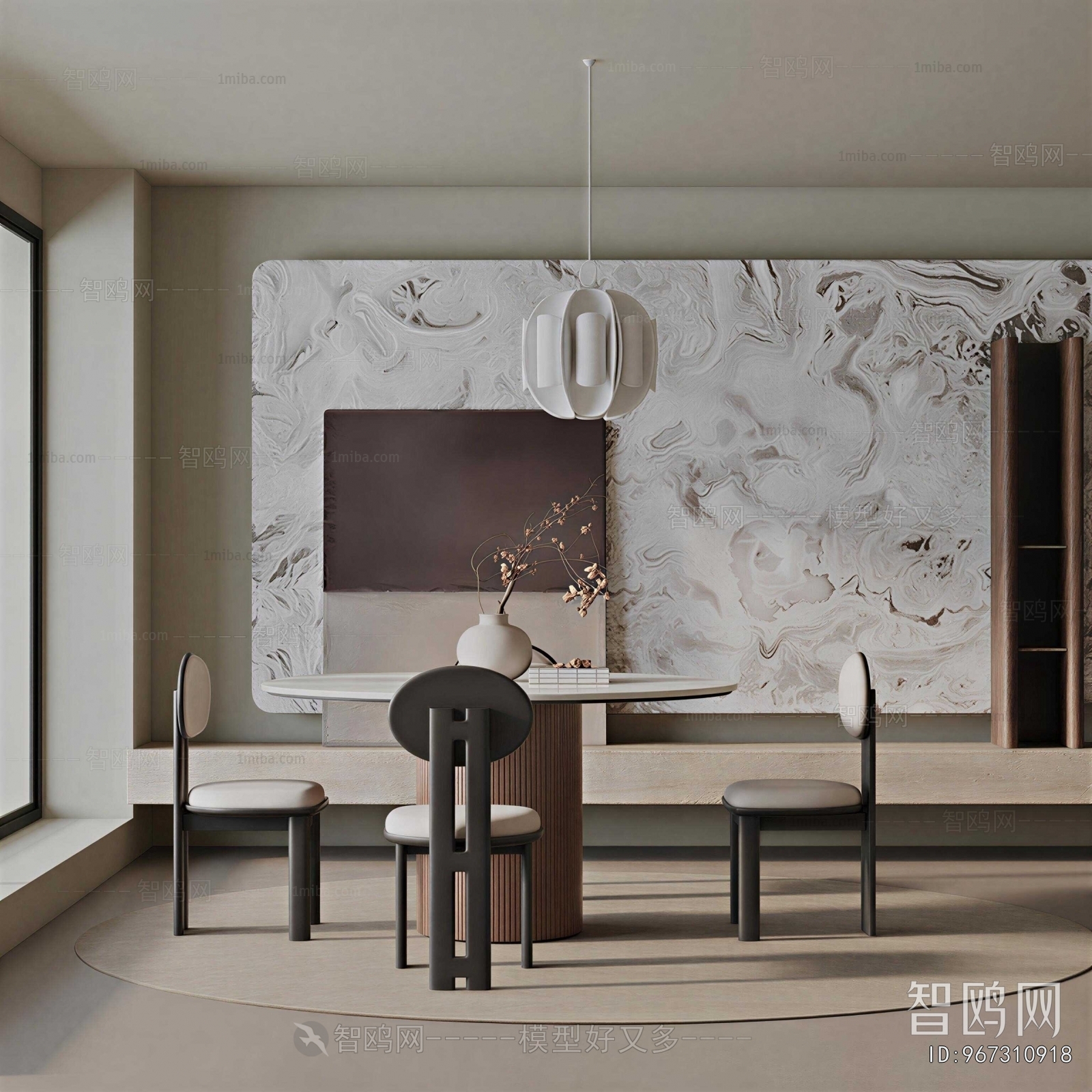 Modern Dining Room