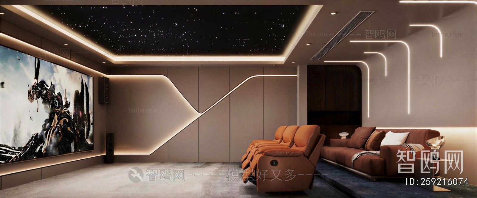 Modern Audiovisual Room