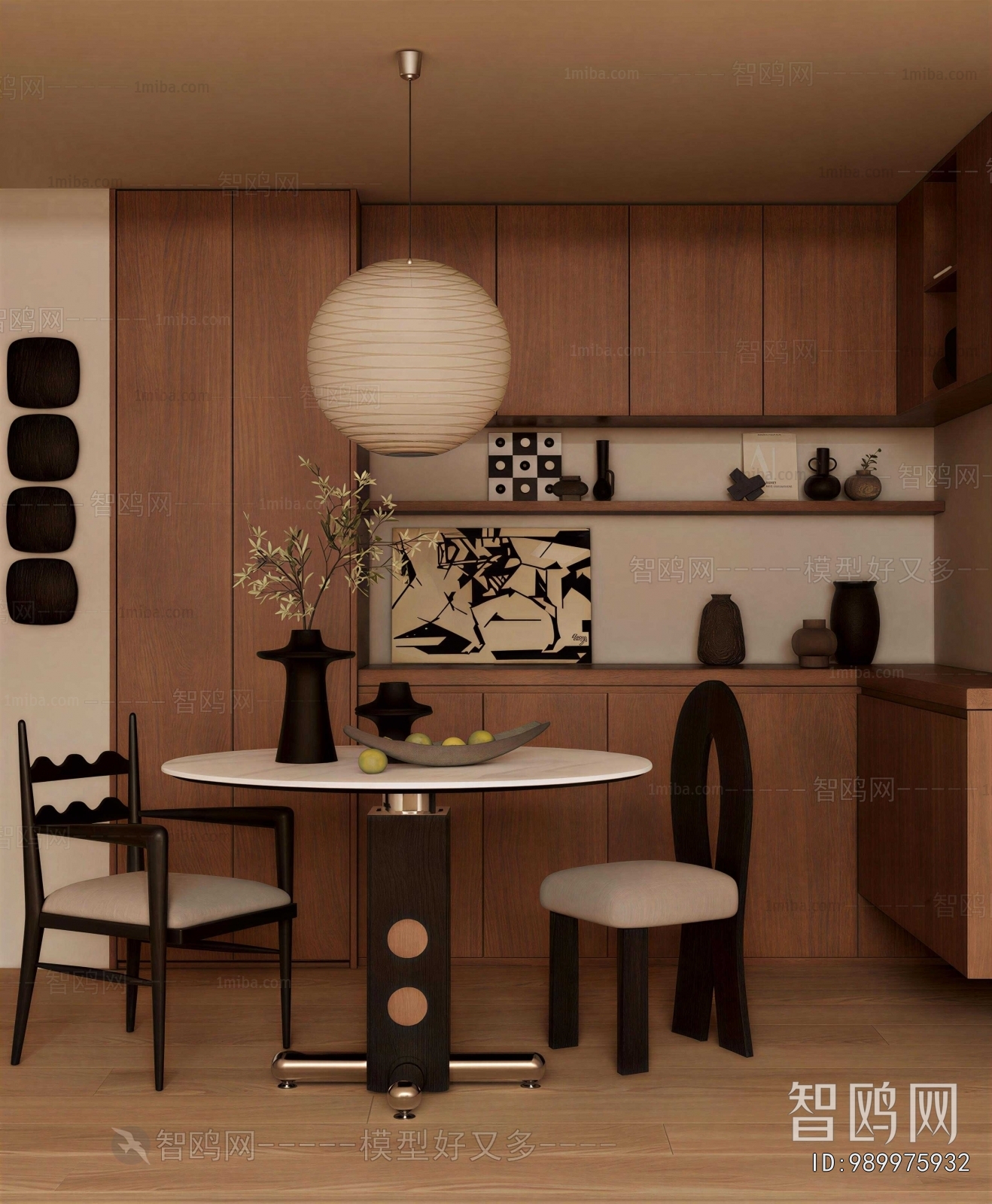 Modern Dining Room