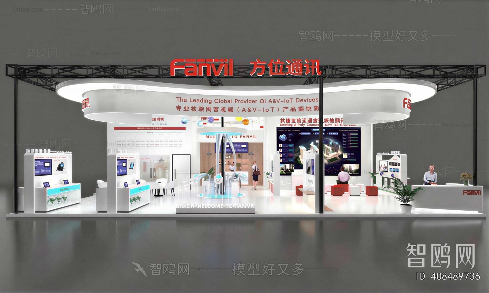 Modern Exhibition Hall