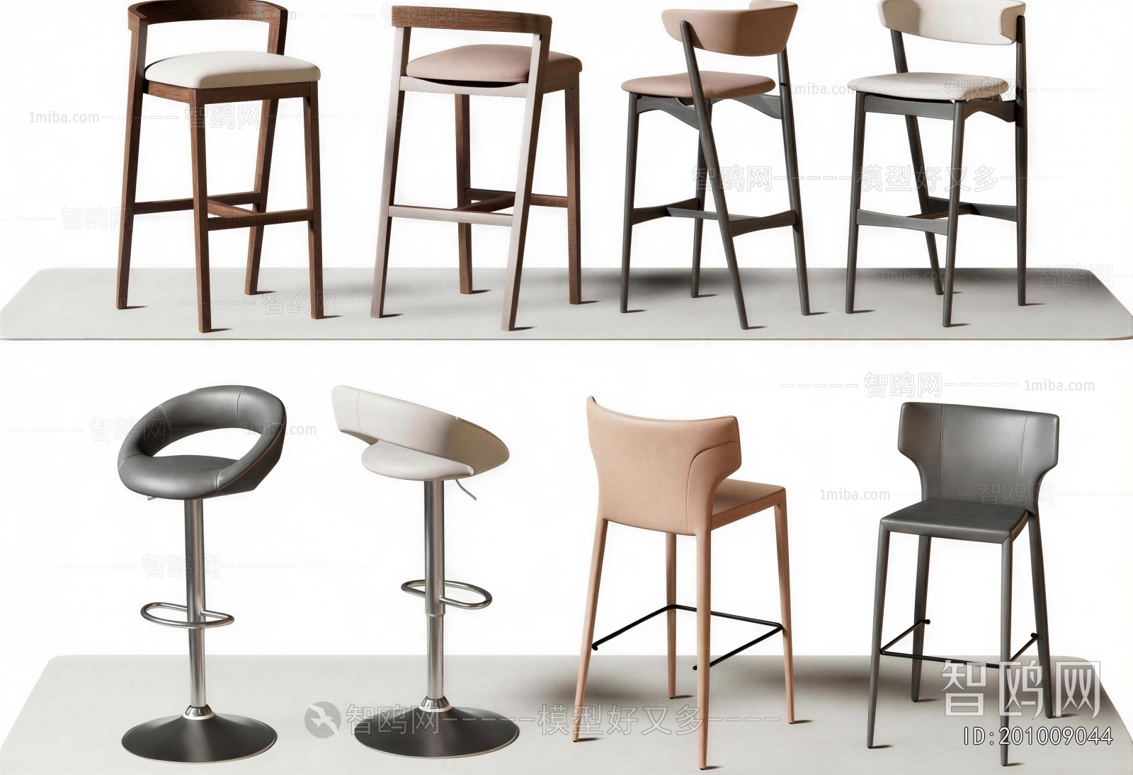 Modern Bar Chair
