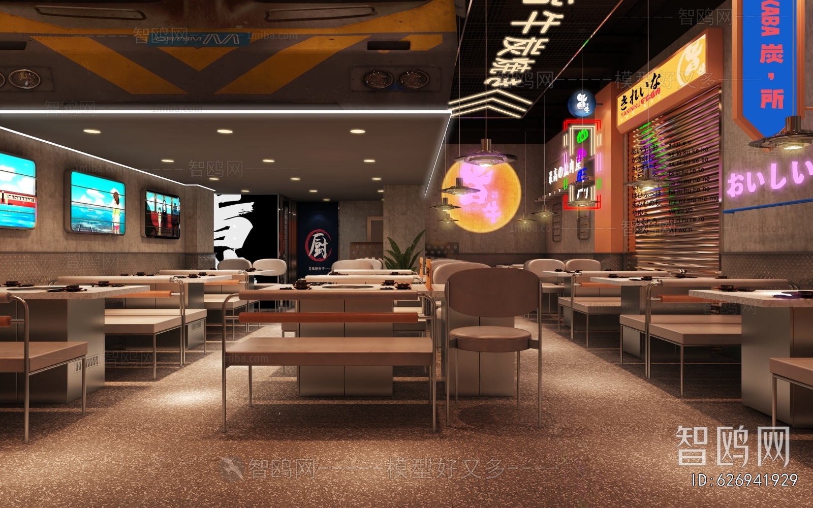Industrial Style Barbecue Restaurant