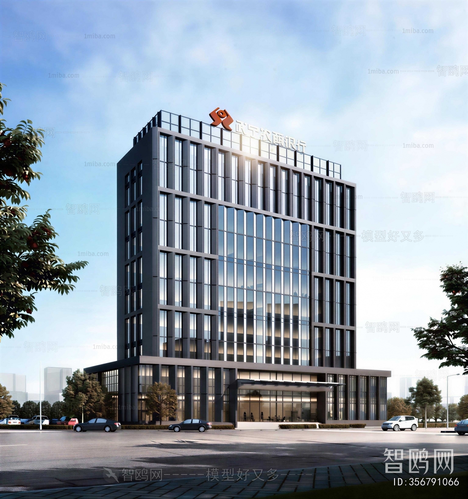 Modern Appearance Of Commercial Building