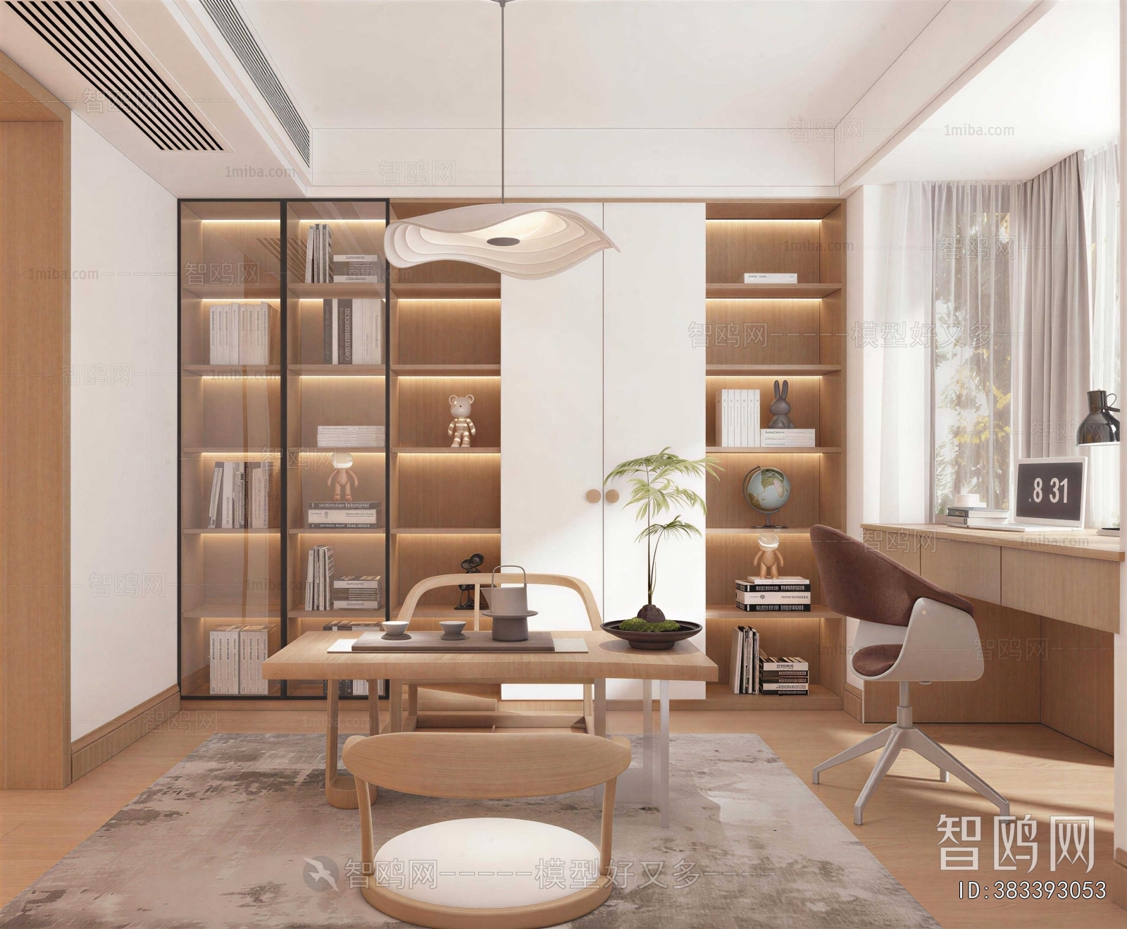 Modern Study Space