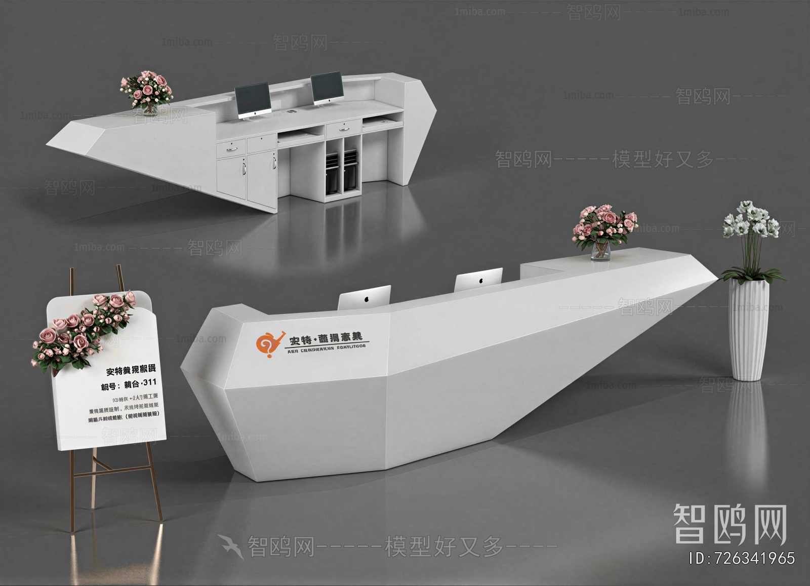 Modern The Reception Desk