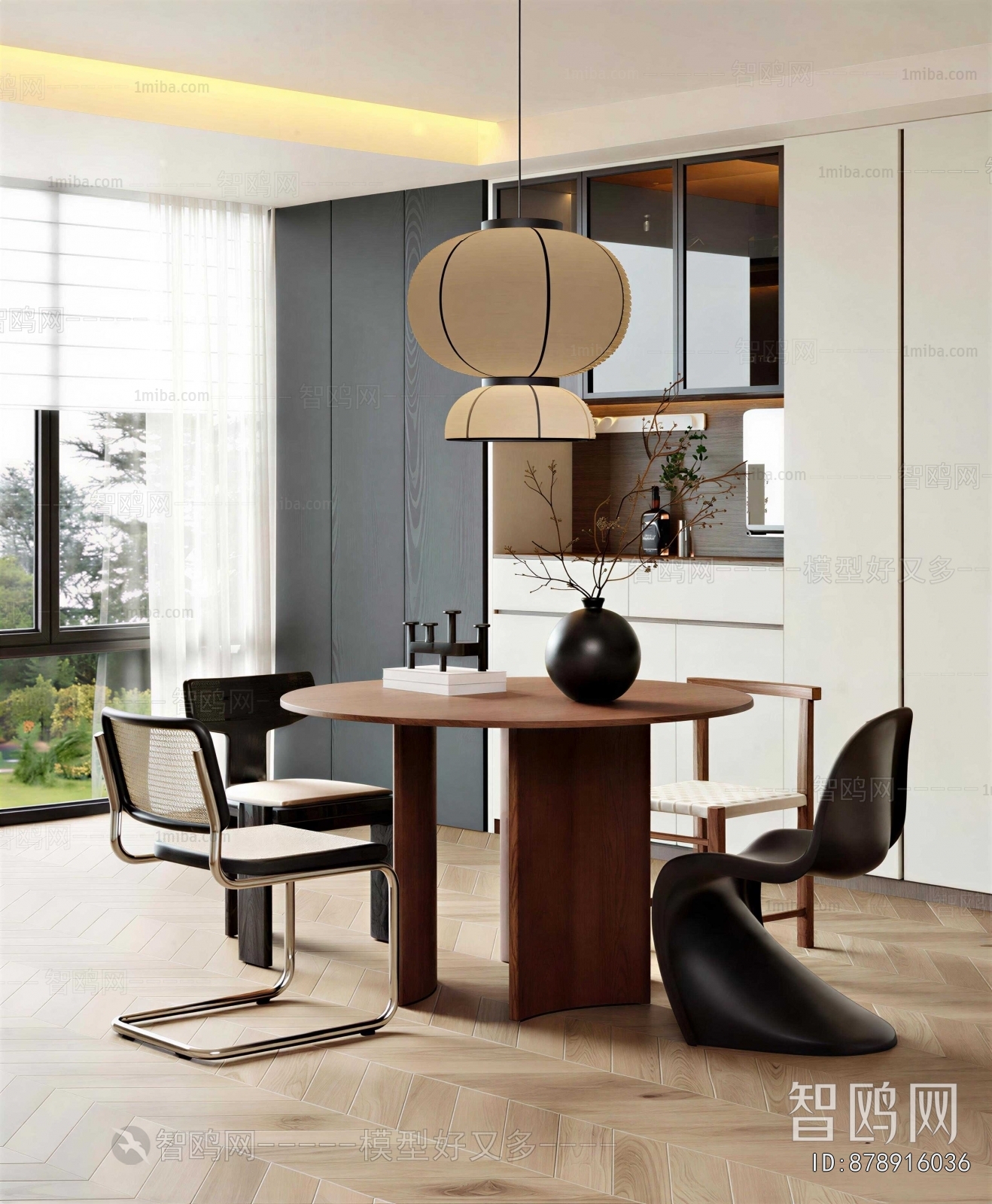 Modern Dining Room